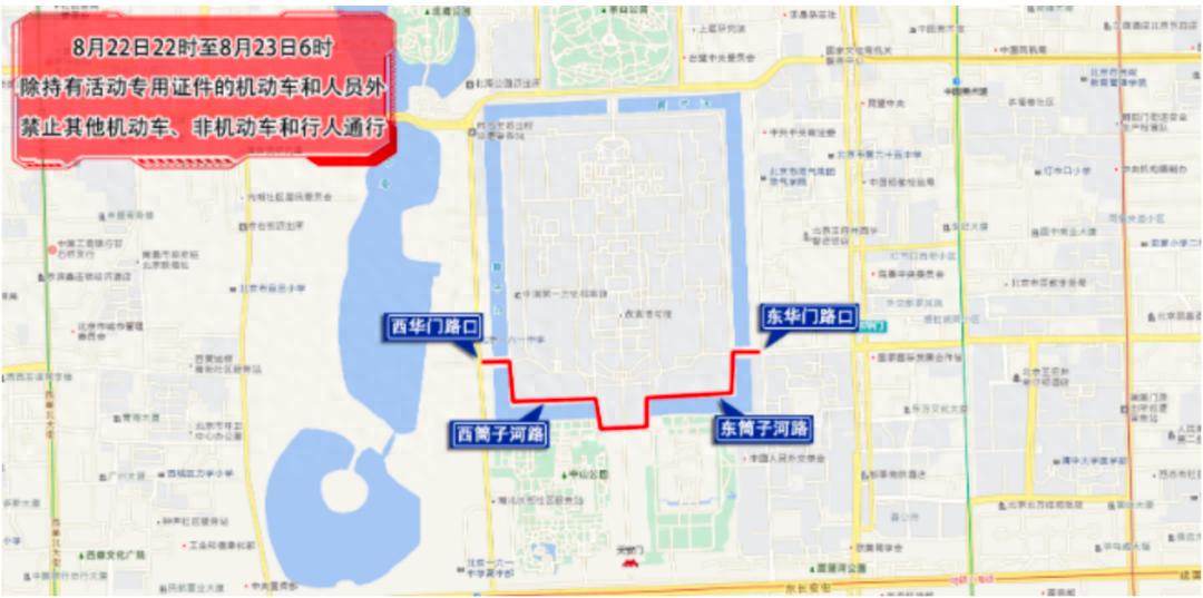 北京市下周交通預報出行提示_出行提示_周末大型活動(dòng)交通管制