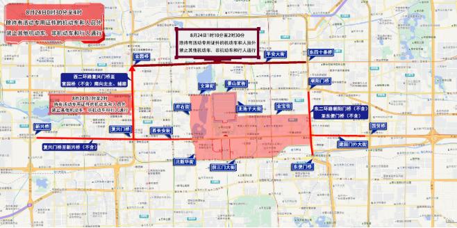 出行提示_北京市下周交通預報出行提示_周末大型活動(dòng)交通管制