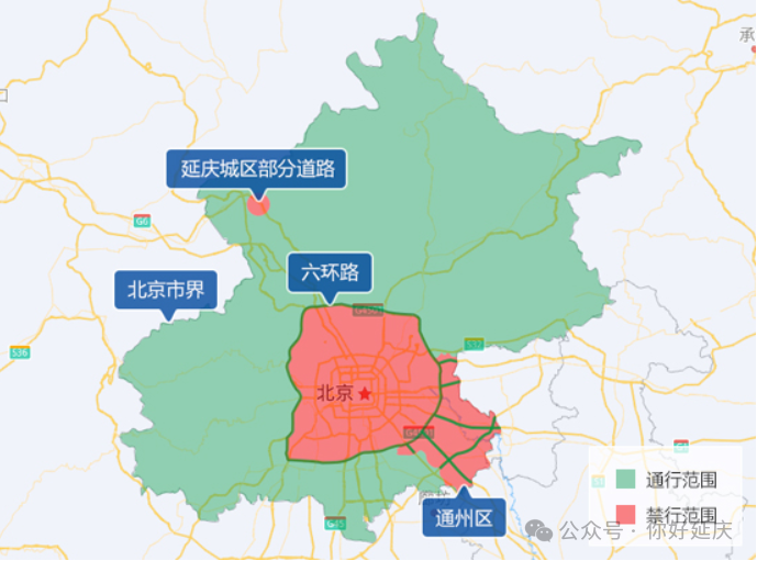 限行_北京外地車(chē)限行規定_進(jìn)京證辦理流程