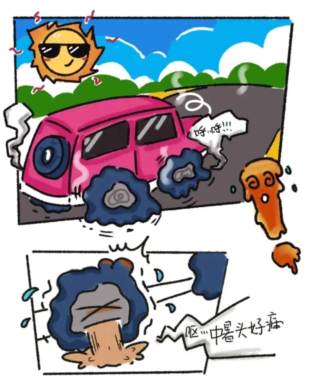 出行提示_高溫行車(chē)安全隱患_夏季高速公路行車(chē)安全注意事項