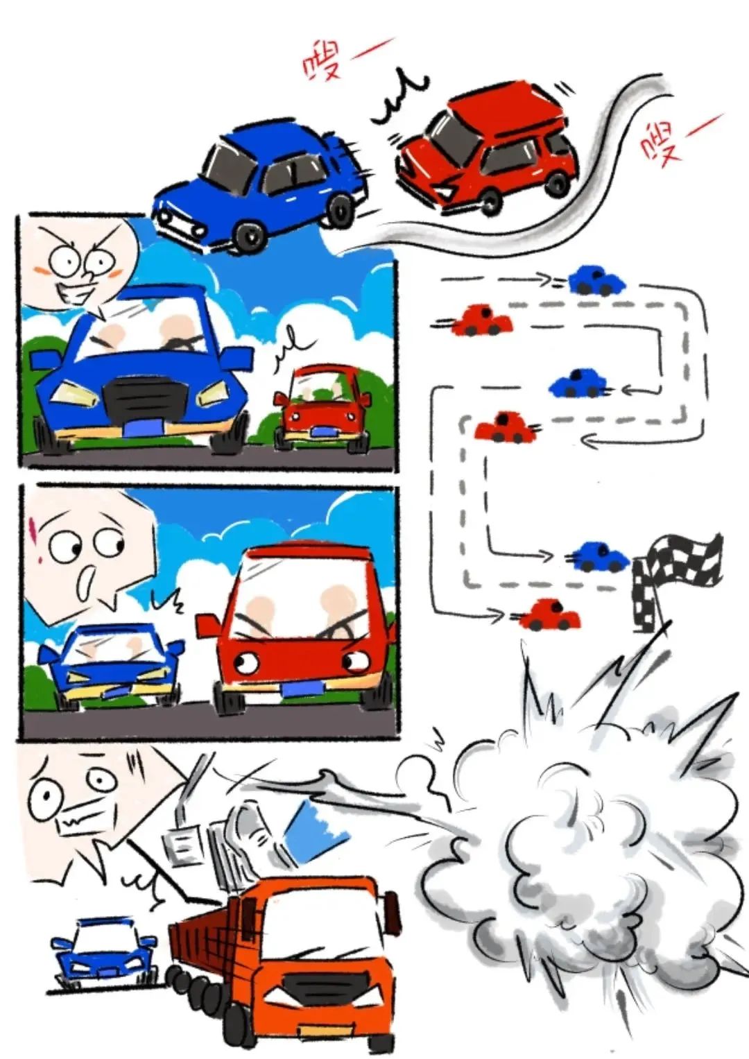 出行提示_高溫行車(chē)安全隱患_夏季高速公路行車(chē)安全注意事項