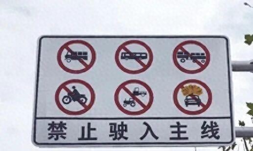 國七預期加速新能源商用車(chē)推廣_河南24小時(shí)禁行國六貨車(chē)_限行