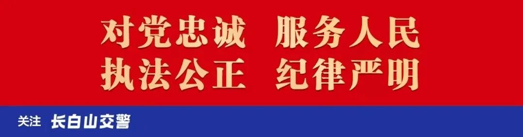 出行提示_秸稈焚燒 高速公路 禁燒規定