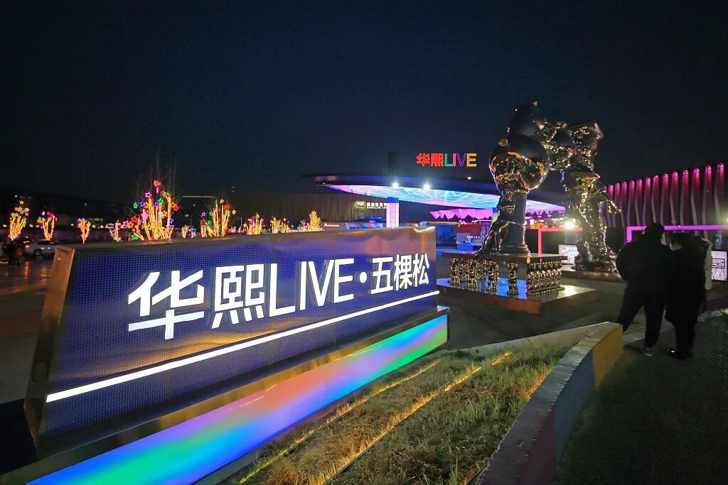 出行提示_北京市天氣預報_周末活動(dòng)場(chǎng)館交通