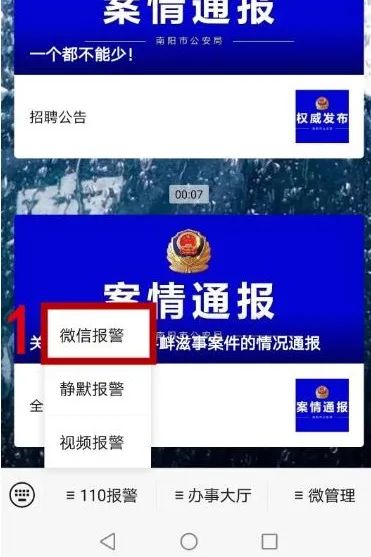 南陽(yáng)機動(dòng)車(chē)尾號限行規定_限行_南陽(yáng)中心城區限行措施