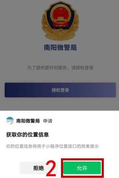 南陽(yáng)中心城區限行措施_南陽(yáng)機動(dòng)車(chē)尾號限行規定_限行