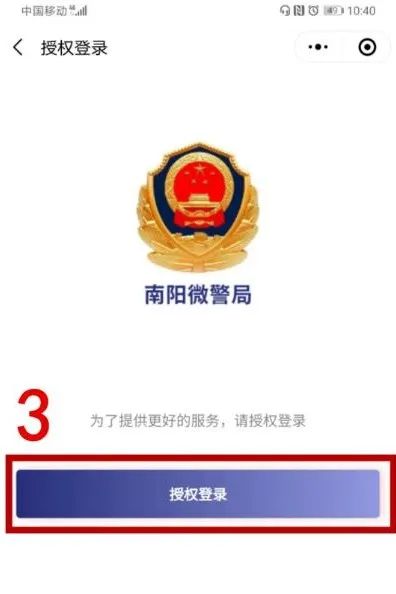 限行_南陽(yáng)機動(dòng)車(chē)尾號限行規定_南陽(yáng)中心城區限行措施