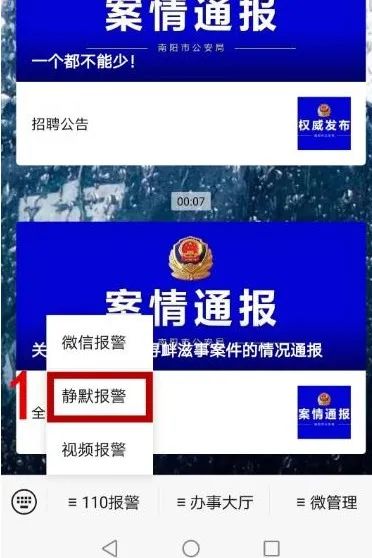 南陽(yáng)中心城區限行措施_限行_南陽(yáng)機動(dòng)車(chē)尾號限行規定