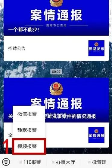 南陽(yáng)中心城區限行措施_限行_南陽(yáng)機動(dòng)車(chē)尾號限行規定