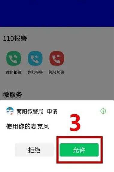 南陽(yáng)機動(dòng)車(chē)尾號限行規定_限行_南陽(yáng)中心城區限行措施