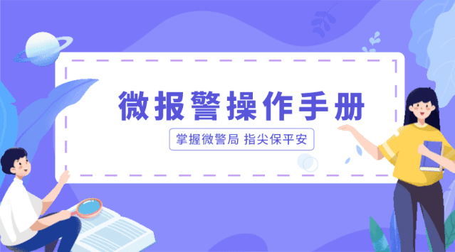 限行_南陽(yáng)機動(dòng)車(chē)尾號限行規定_南陽(yáng)中心城區限行措施