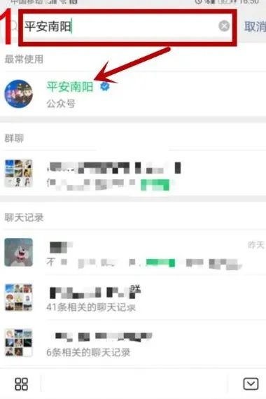 南陽(yáng)機動(dòng)車(chē)尾號限行規定_限行_南陽(yáng)中心城區限行措施