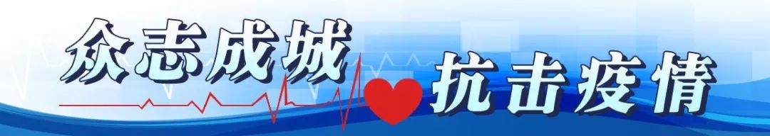 巴彥淖爾疫情防控私家車(chē)出行限制_出行提示_網(wǎng)約車(chē)疫情防控措施