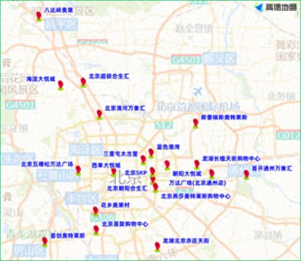 國慶節前交通預報_出行提示_商圈周邊交通壓力