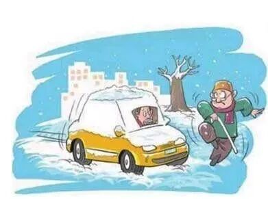 長(cháng)白轄區降雪路面安全提示_出行提示_駕車(chē)出行降速控距亮尾