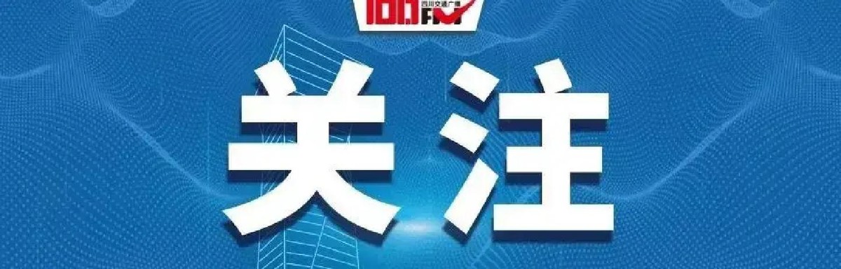 限行_成都空氣質(zhì)量預警_成都限行措施出行影響