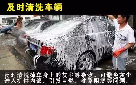 出行提示_大風(fēng)沙塵天氣駕車(chē)出行安全提示_沙塵天氣危險路段和事故多發(fā)點(diǎn)段