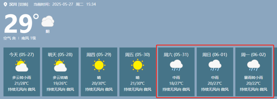 端午節自駕游安全出行_端午節高速公路免費情況_出行提示