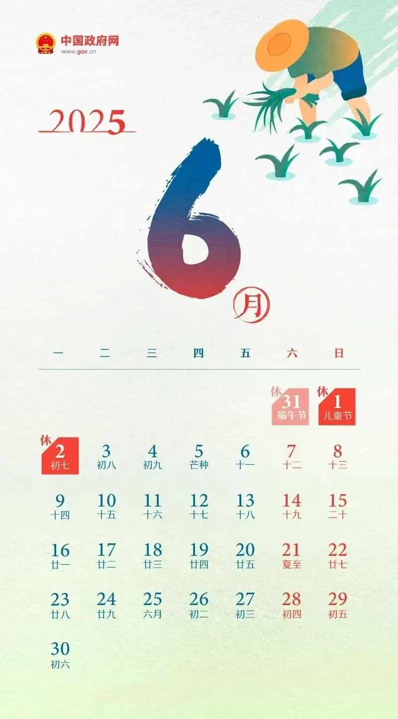 端午節自駕游安全出行_端午節高速公路免費情況_出行提示