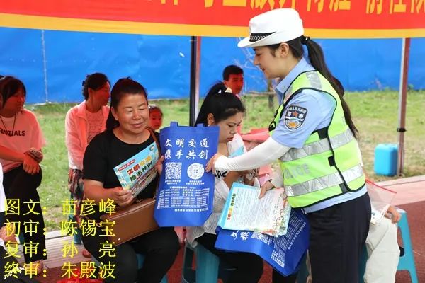 梅河新區交警_出行提示_農村地區安全出行常識
