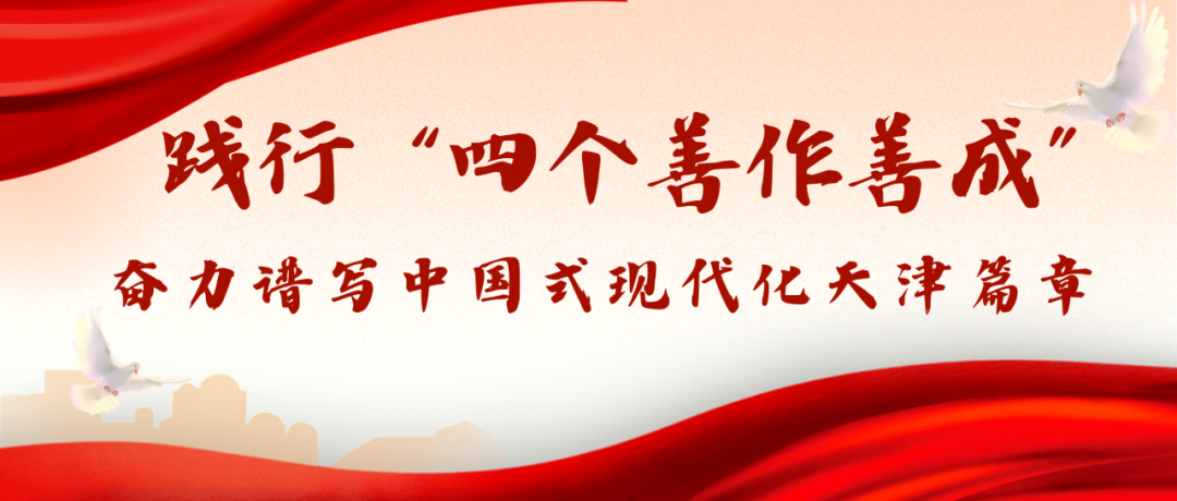 天津市上合組織峰會(huì )交通管制綠色出行_天津市上合組織峰會(huì )出行提示_出行提示