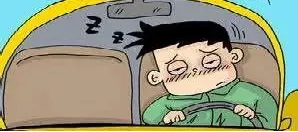 警惕秋乏疲勞駕駛_出行提示_國慶節中秋節假期出行安全
