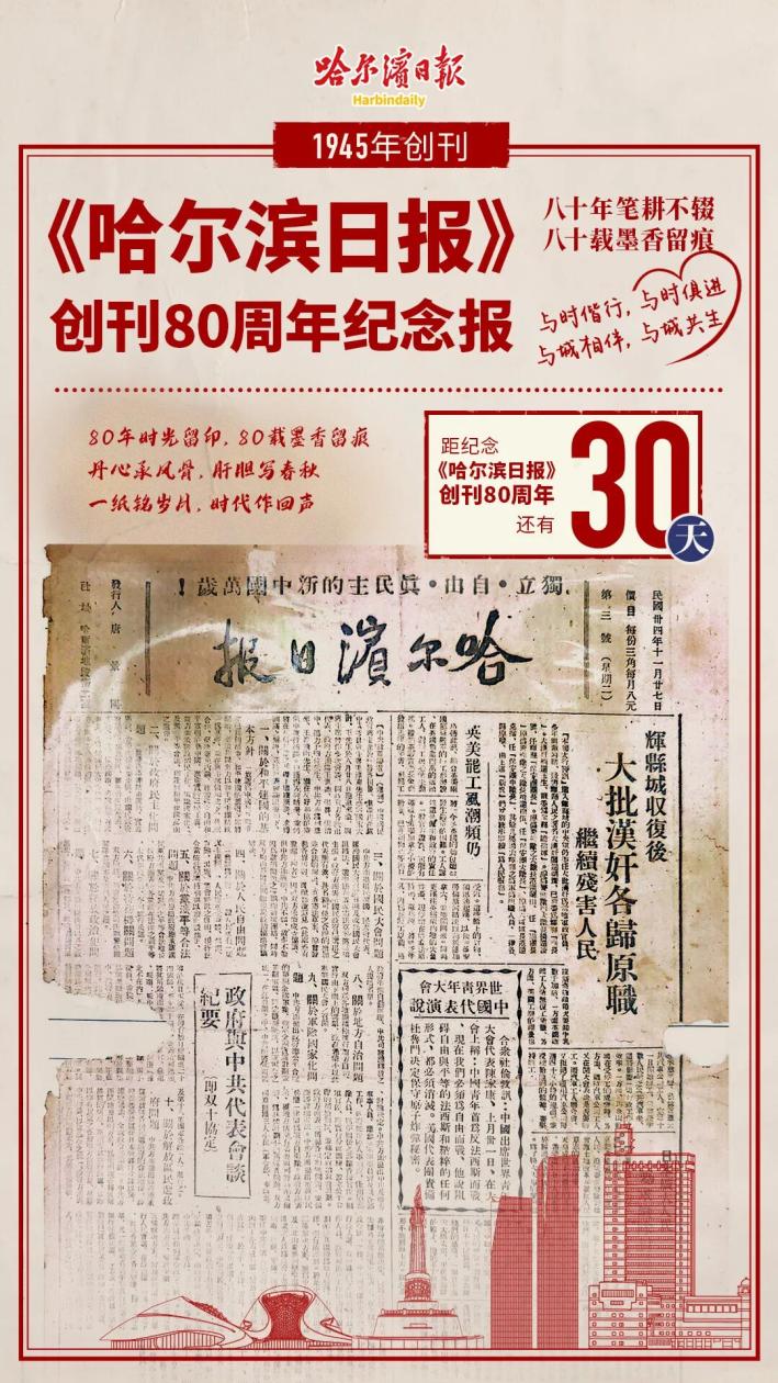 出行提示_黑龍江高速雪天行車(chē)指南_黑龍江雨雪天氣安全出行提示