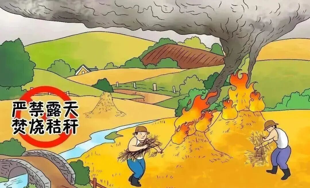 高速公路禁燒規定_出行提示_秸稈焚燒危害