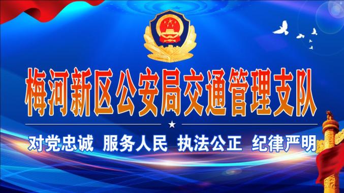 雨天行車(chē)安全指南_出行提示_雨天駕駛注意事項