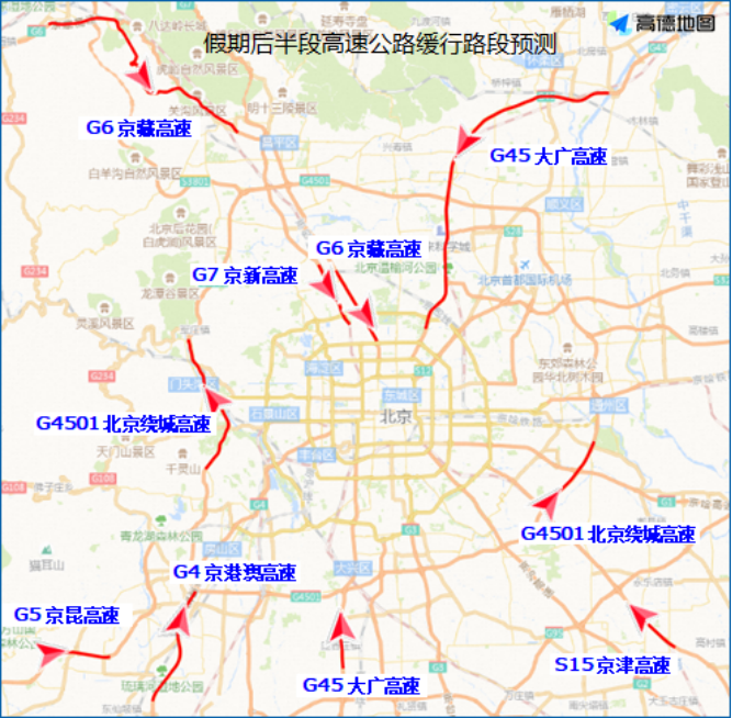禁行怎么扣分和罰款_禁行_禁行標識牌圖片大全
