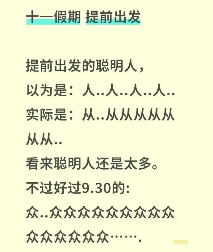 禁行標識牌圖片大全_禁行_禁行怎么扣分和罰款