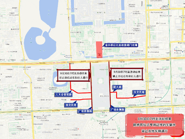 禁行怎么扣分和罰款_禁行_禁行標識牌圖片大全