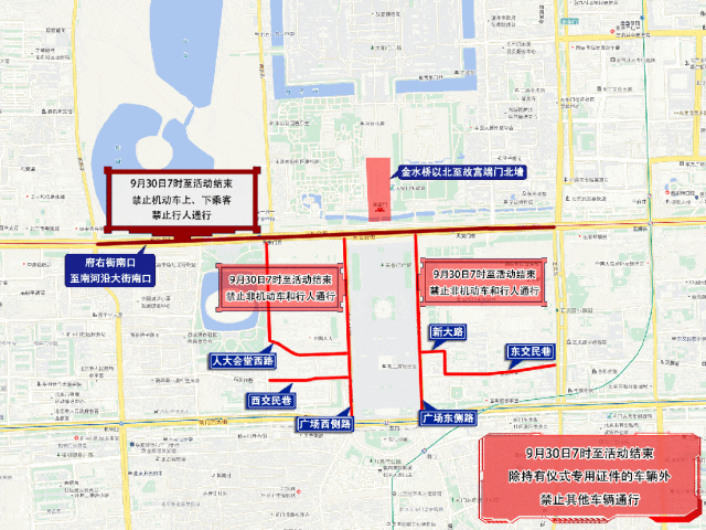 禁行_禁行怎么扣分和罰款_禁行標識牌圖片大全