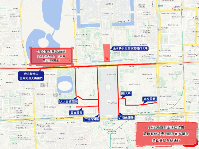 禁行標識牌圖片大全_禁行怎么扣分和罰款_禁行