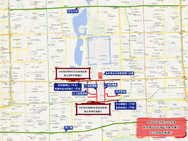 禁行_禁行標識牌圖片大全_禁行怎么扣分和罰款