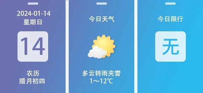 寶雞重污染天氣機動(dòng)車(chē)限行通告_寶雞機動(dòng)車(chē)限行區域范圍_限行