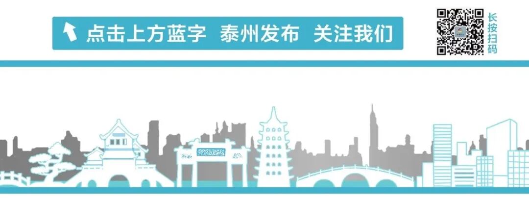 出行提示_泰州市護學(xué)崗安排_校園周邊交通擁堵